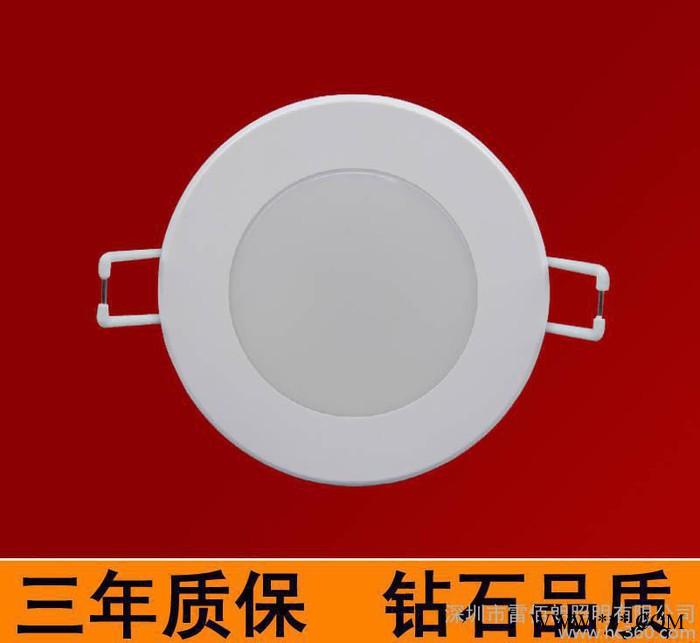 雷佰朗照明LED白色塑胶天花灯筒灯3寸白光暖白色客厅天花灯橱柜灯
