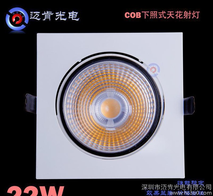 供求LED下照式天花射灯天花射灯COB筒灯LED射灯23SQ