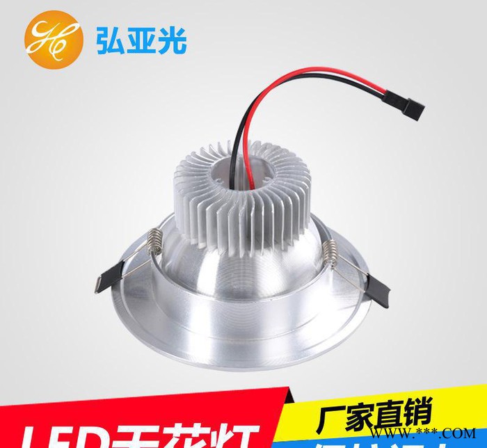 LED节能天花灯led筒灯7wB款LED天花射灯 **铝合金图2