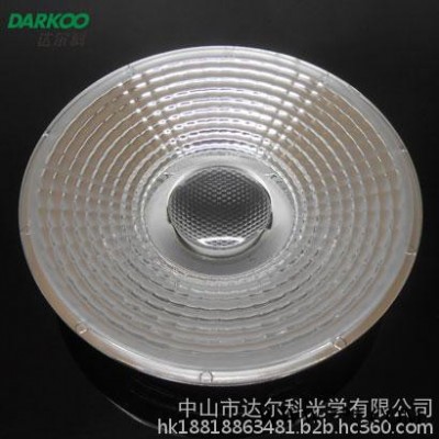 电镀COB透镜 集成透镜90.6MM直径60度，应用天花灯轨道灯筒灯