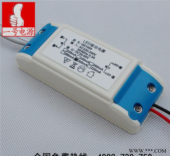 LED面板灯 筒灯电源 隔离12-24*2W LED驱动电源图3