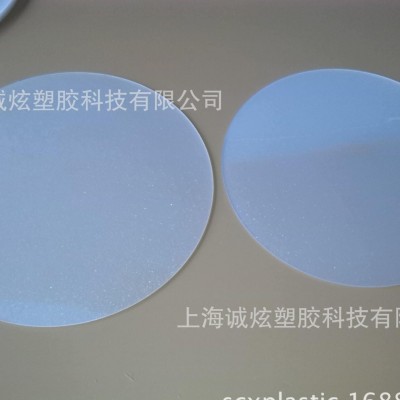 筒灯专用PC扩散板,按需加工,价格实惠