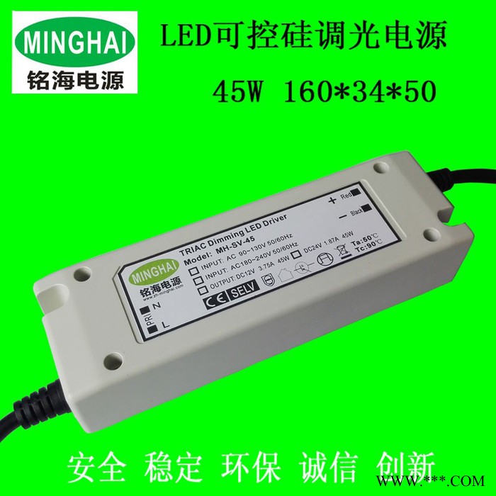 LED天花灯 筒灯 面板灯调光电源 DC25-42V 300图3