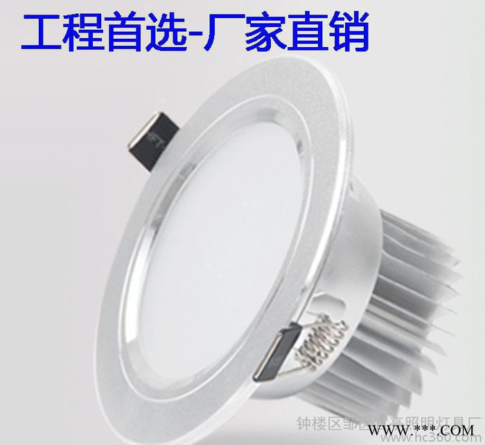 LED筒灯工程 3寸3.5寸4寸5寸6寸大功率射灯防水防雾沙银天花灯