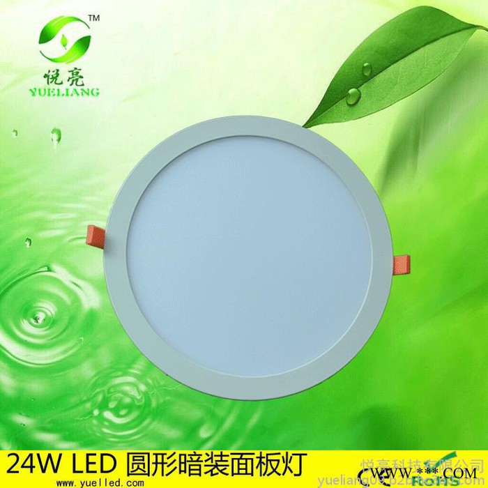 暗装24wLED面板灯家具灯超薄筒灯无漏光24w10寸白色圆形LED面板灯