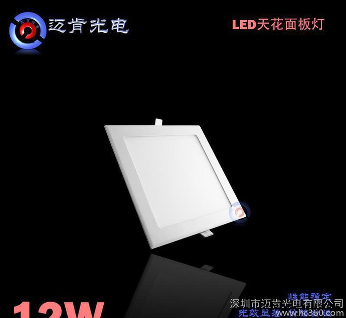 led面板灯 LED圆形面板灯 LED筒灯超薄面板灯 方形面图3