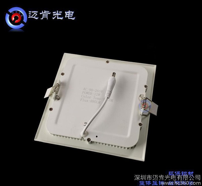 led面板灯 LED圆形面板灯 LED筒灯超薄面板灯 方形面