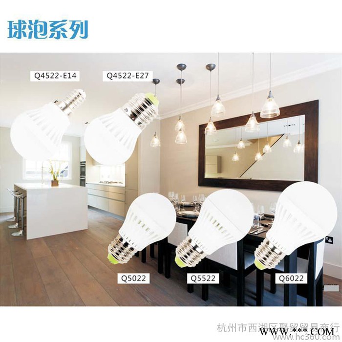 供应苏新led灯泡 3w5w7w球泡灯E27螺口筒灯射灯灯 光源lamp图3