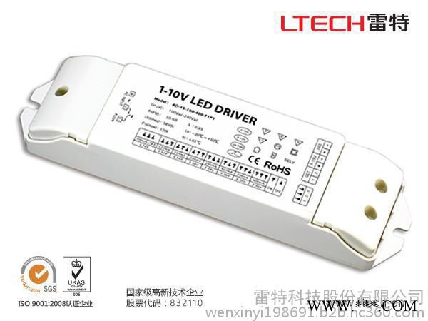 雷特LED灯具SC-10-350筒灯面板灯恒流PWM可控硅驱动电源图1