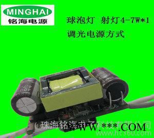 LED驱动 宽电压 1-3串240mA 隔离恒流 筒灯天花灯球泡电源 铭海电子 MH-BQ10 驱动电源 天花灯电源图4