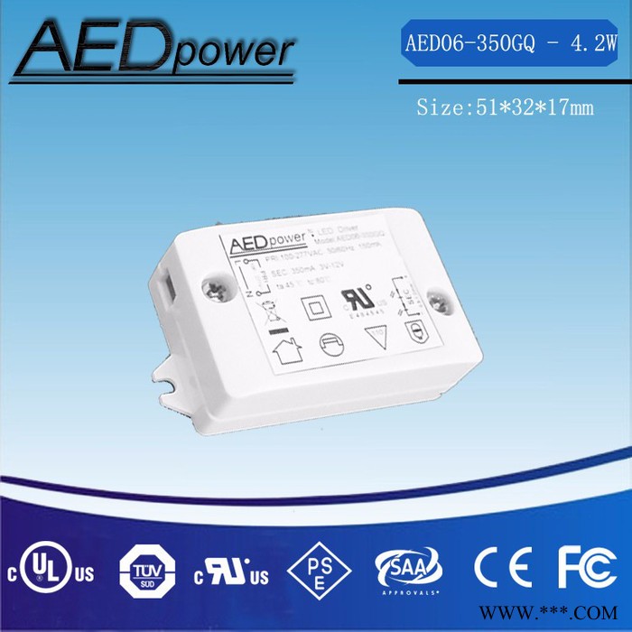AEDpower LED驱动电源 350mA max3-12横流电源 小功率LED筒灯驱动图3