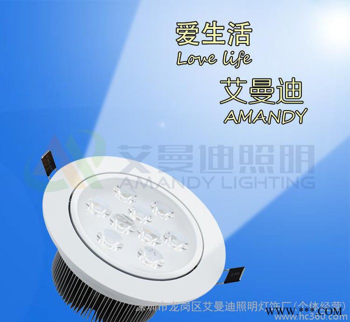 1w3w5w6w7w9w12w15w18LED天花灯筒灯高光图3