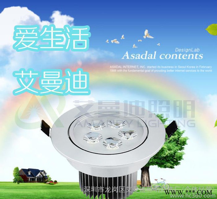 1w3w5w6w7w9w12w15w18LED天花灯筒灯高光图1