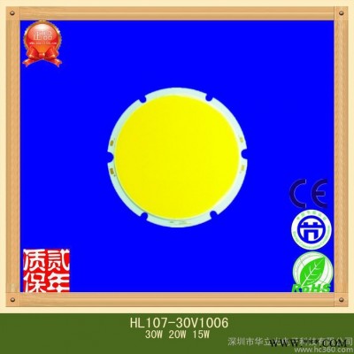 供应15W筒灯COB光源小功率芯片封装具有光效高散热快发光均匀特点