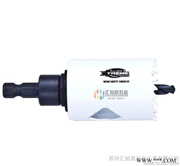 美国博锋(BLU-MOL)进口木工开孔器套装 筒灯钻头石膏板金属开孔器图2