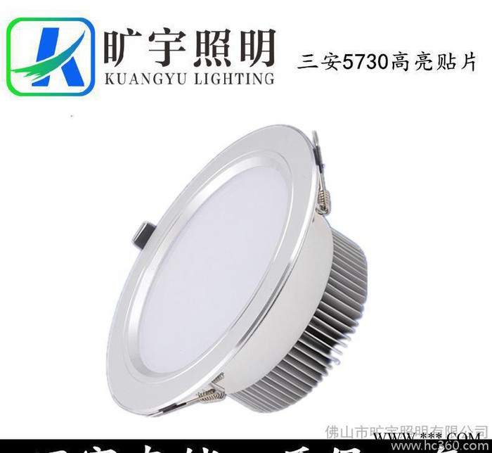 2.5寸3寸3.5寸4寸5寸6寸8寸3W5W7W9W12W15W18W LED筒灯图1
