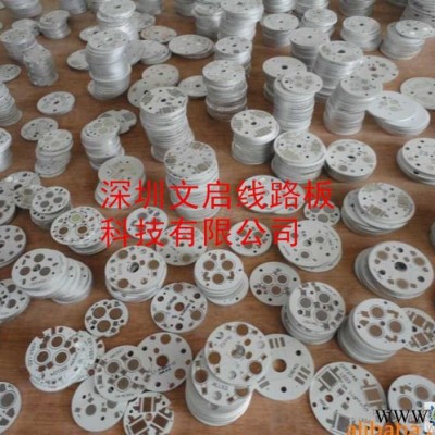 供应LED球泡灯铝基板 LED筒灯铝基板 2835/5630/5730大量现货直销