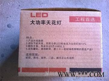2.5寸 LED筒灯包装 彩盒 牛皮盒 白盒 中山包装盒图4