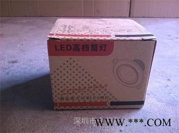 2.5寸 LED筒灯包装 彩盒 牛皮盒 白盒 中山包装盒图8