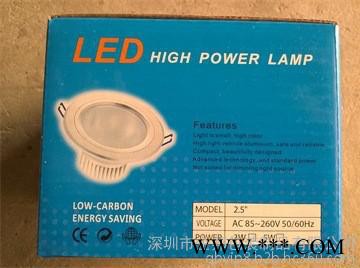 2.5寸 LED筒灯包装 彩盒 牛皮盒 白盒 中山包装盒图6