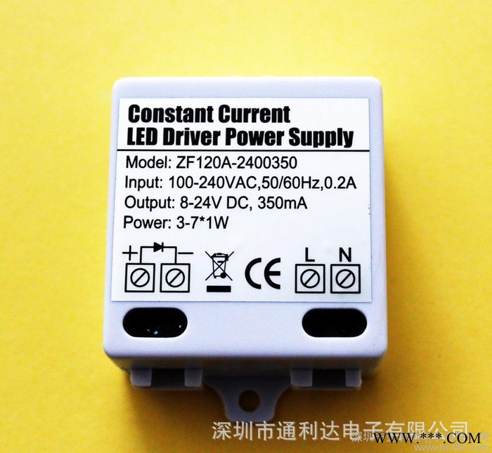 7X1W LED筒灯驱动电源外置恒流驱动电源CE认证，质保二年图2