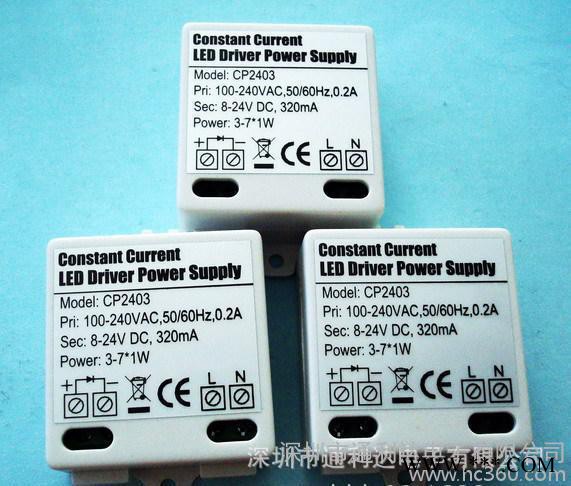 7X1W LED筒灯驱动电源外置恒流驱动电源CE认证，质保二年