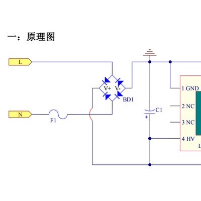 莱士LIS9418E AC/DC 非隔离低P 全贴片式DOB 方案 3-60W 投光灯 面板灯 筒灯 CD75