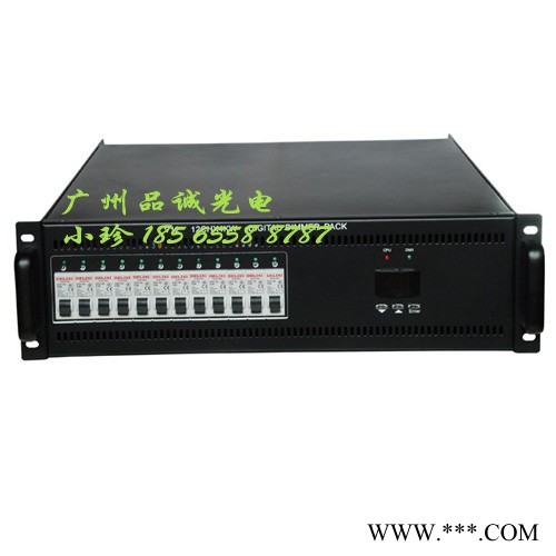广州数字硅箱厂家  12路4KW数字硅箱 自带DMX512信号 常规灯必备产品 P64筒灯商家 广州回光灯供应商图1