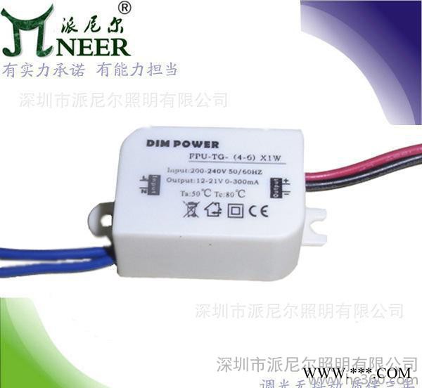 3W LED筒灯可调光驱动电源  质保2年 110V PF大于0.93 外置图2