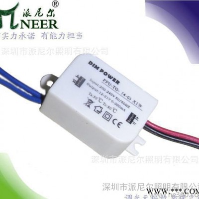 3W LED筒灯可调光驱动电源  质保2年 110V PF大于0.93 外置