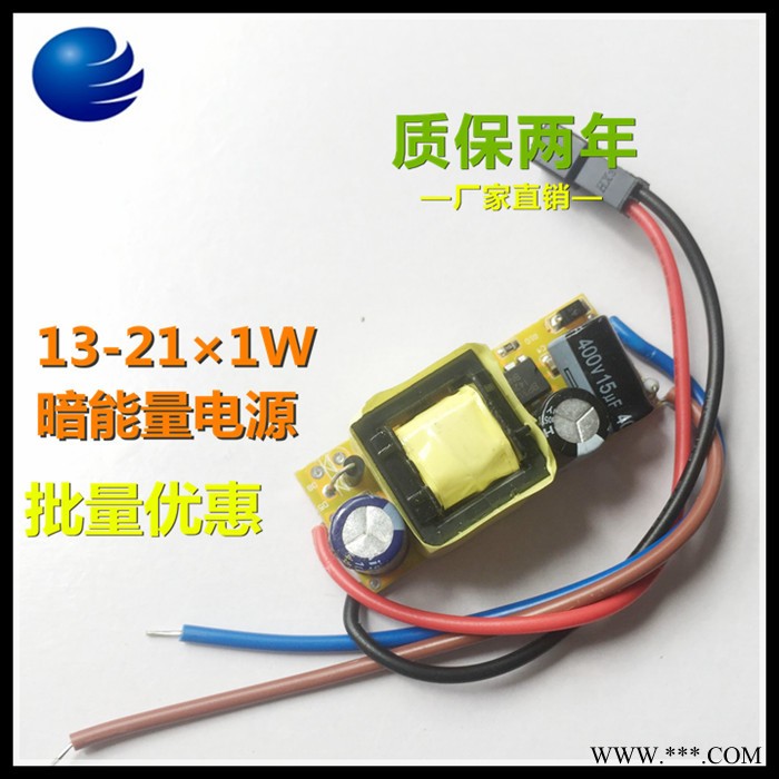 谷科LED13-21W外置天花灯电源15W18W筒灯驱动大功图3
