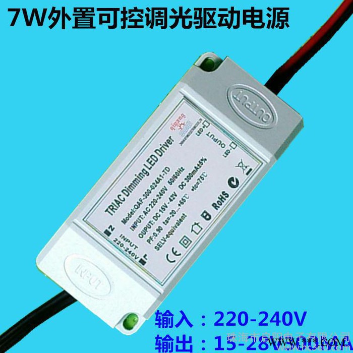 可控硅调光电源，恒流调光电源，筒灯，射灯专用调光电源，开关电源，0-10V调光电源，图3