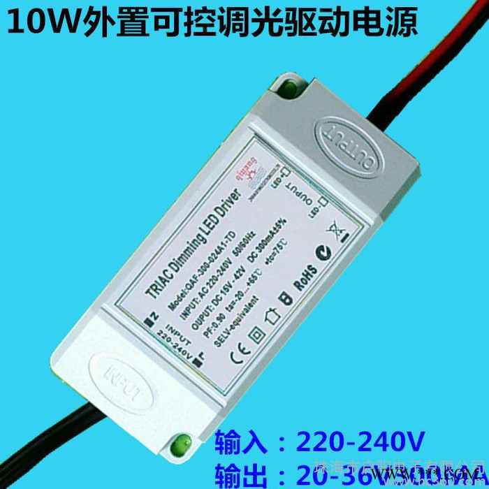 可控硅调光电源，恒流调光电源，筒灯，射灯专用调光电源，开关电源，0-10V调光电源，图2