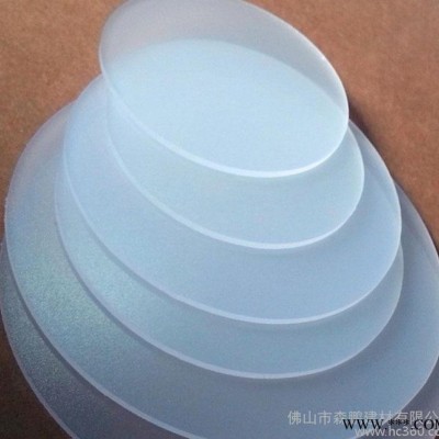 专业生产销售合国各地led专用pc扩散板 筒灯扩散板质量好价格优！