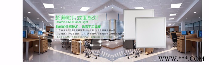 园森LED灯 平板灯 吸顶灯 筒灯**欲寻找加盟代理商 工程装修公司合作 欢迎来电咨询详情！