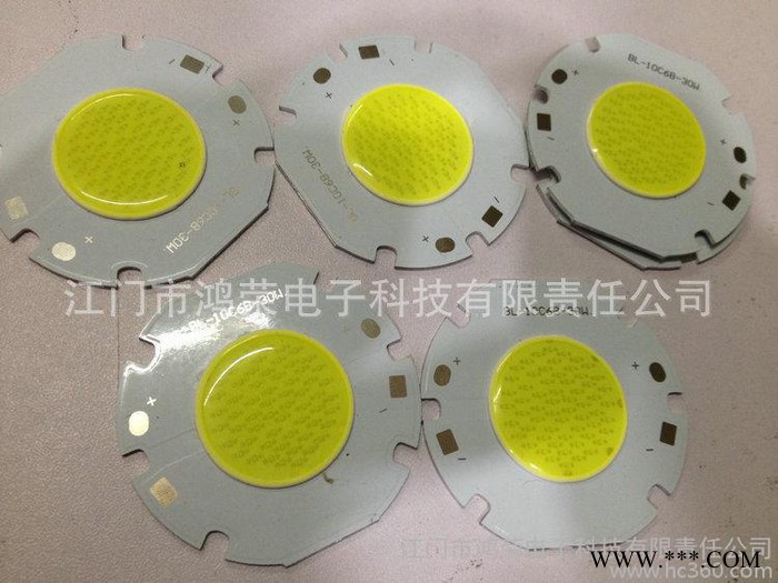 **，LED集成光源55*29*30mm  射灯，筒灯，天花灯，轨道灯COB光源COB灯珠30W图1