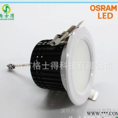 led欧司朗芯片高亮度 3W/5W/6W/7W筒灯 直销