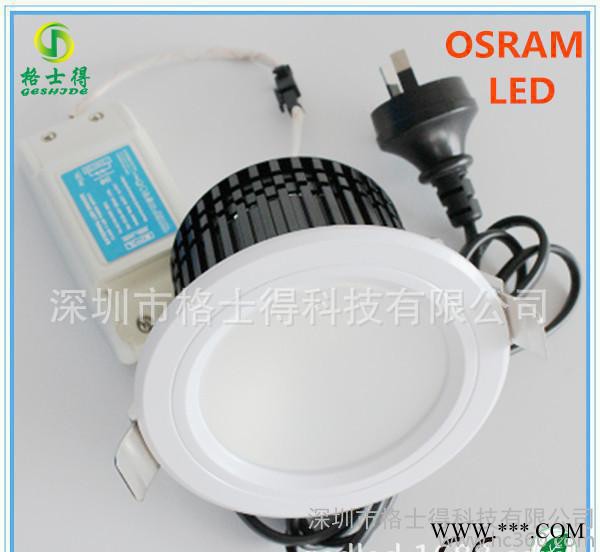 led欧司朗芯片高亮度 3W/5W/6W/7W筒灯 直销图2