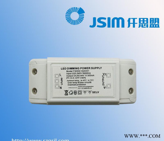 20w24w25w18-25w LED面板灯筒灯吸顶灯驱动电源 0-** 调光电源图2