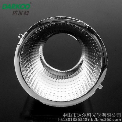 **达尔科供应21mm60度COB反光杯，匹配LED：科锐/艾迪森/欧思朗/隆达/三星/飞利浦筒灯射灯PAR灯