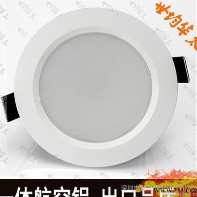世均华太新款7W一体化超薄乳白led筒灯天花背景墙灯全套2.5寸