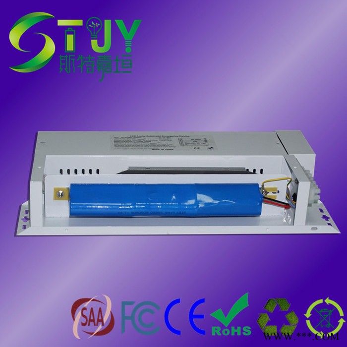 应急电源LED筒灯面板灯一体化应急照明装置30-50W**功率LED应急