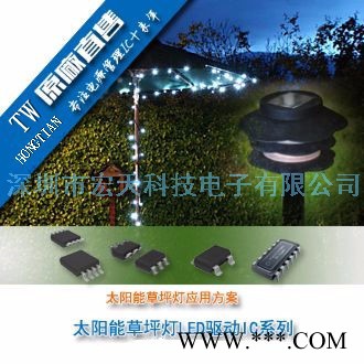 美国CREE科锐Q5灯珠驱动IC，T6手电筒灯珠灯芯驱动IC，驱动芯片图3