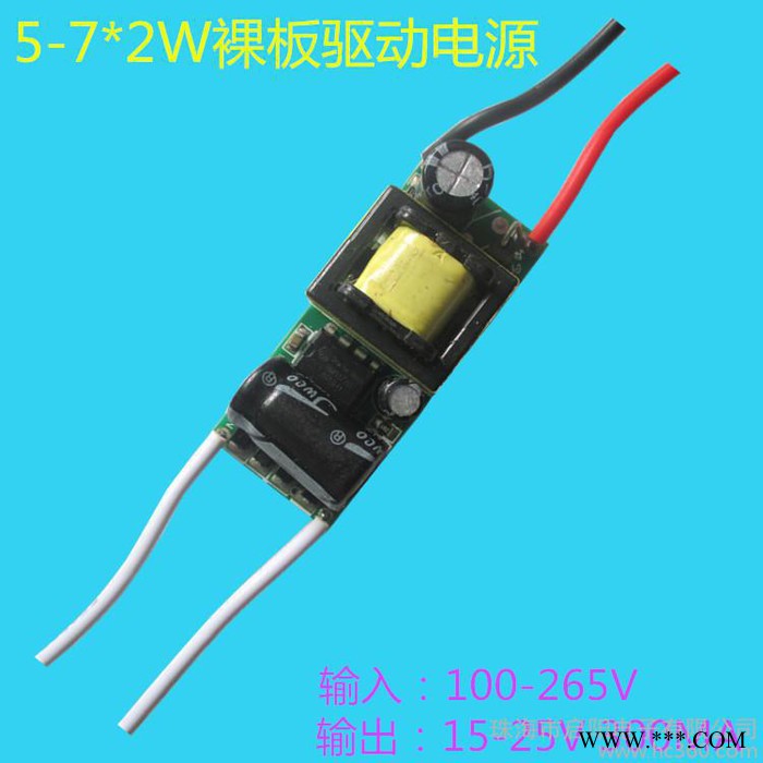 LED驱动电源，3-5串*3W，600MA内置裸板筒灯射灯天花灯9-17V700MA调光电源，开关电源，图3