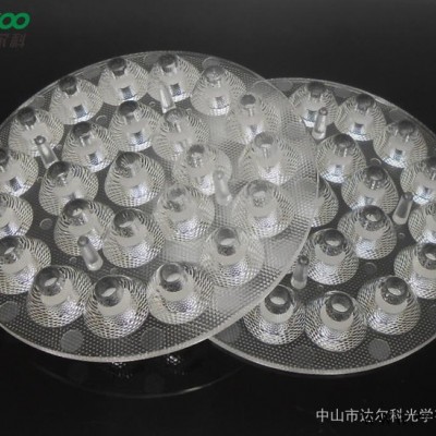 92mm15度透镜，24H1组合透镜，3030/3535LED透镜CREE欧司朗朗明纳斯透镜天花灯筒灯射灯轨道灯PAR灯