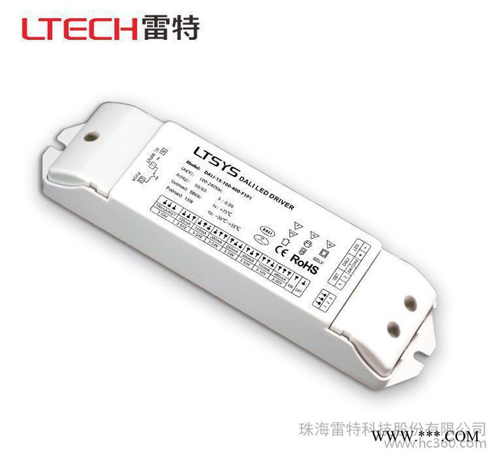 DALI调光电源 15W 筒灯射灯无闪烁恒流调光宽电压宽电流图2
