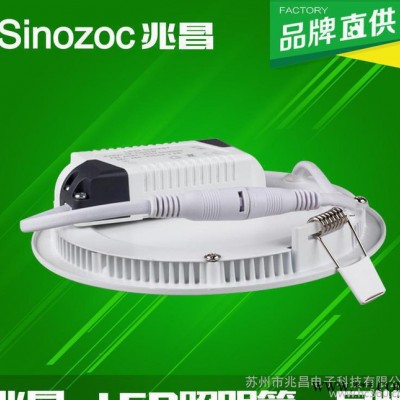 江苏工厂 LED超薄平板面板筒灯灯节能厨卫客厅集成吊顶圆形冷