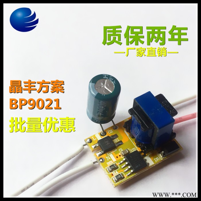 谷科LED1×3W电源 单颗3W内置球泡灯射灯筒灯杯驱动恒流图2