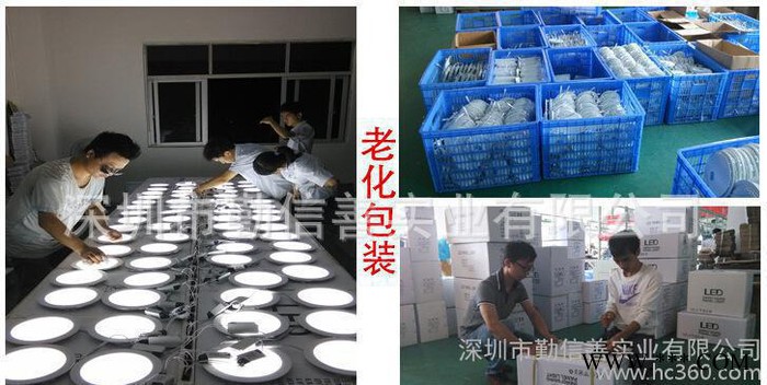 LED圆形面板灯 嵌入式筒面板灯 3W 5W 7W 9W 12W 15W 18W 24W筒灯图3