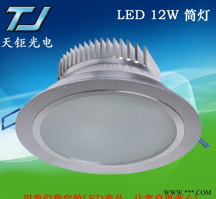 深圳天钜光电热卖LED大功率12W LED筒灯图2
